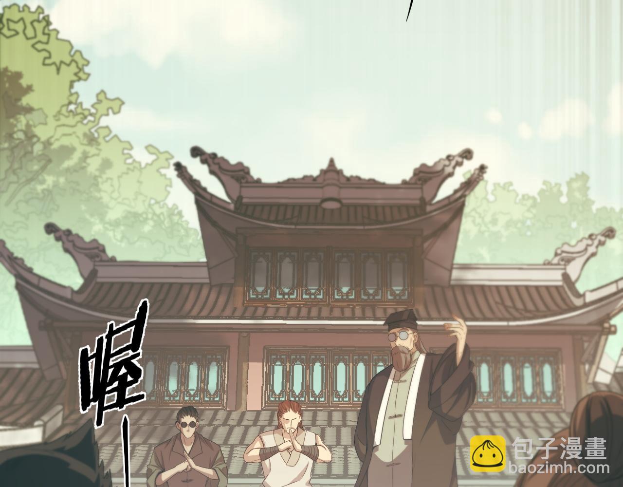 第79话 茅山的叛徒(1/4)-第80话