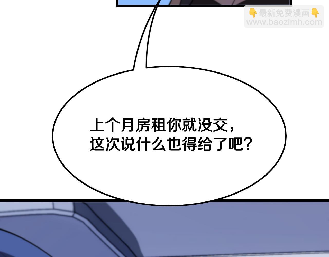 第7话 天地大道书(1/3)-第8话