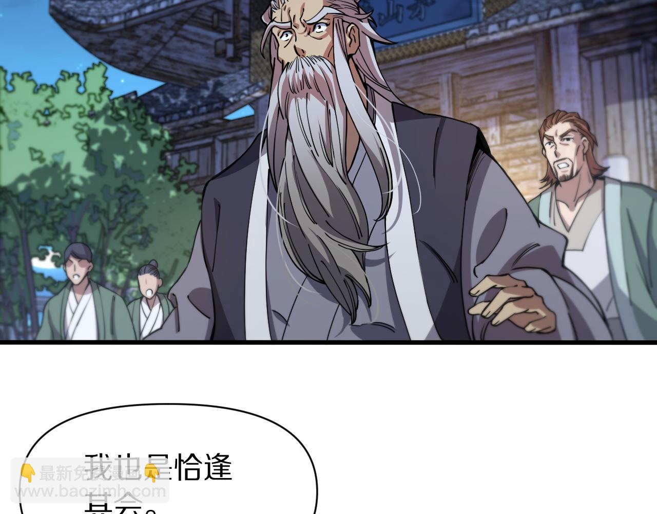 第83话 目标暹罗(1/4)-第84话