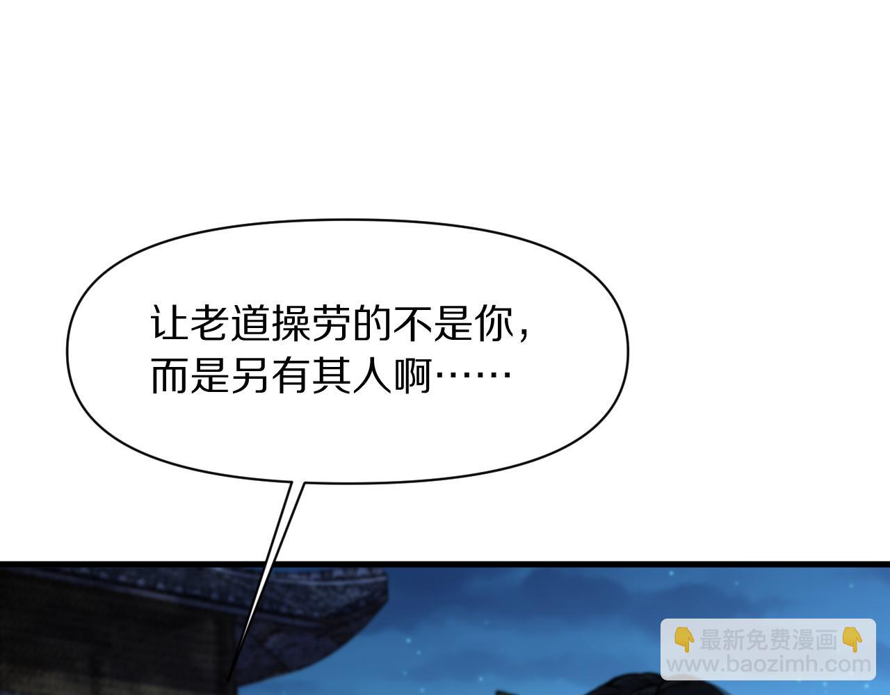 第83话 目标暹罗(1/4)-第84话