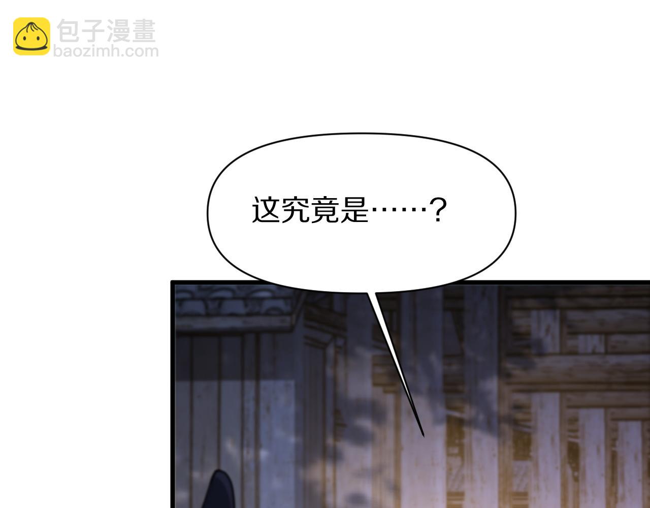 第83话 目标暹罗(1/4)-第84话