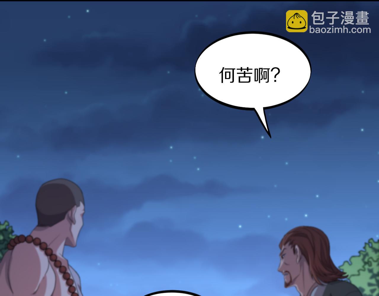 第83话 目标暹罗(1/4)-第84话