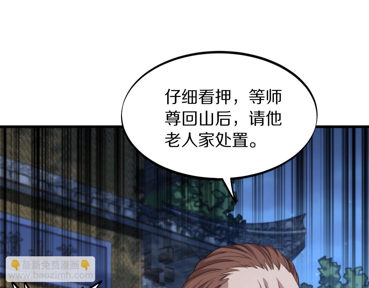 第83话 目标暹罗(1/4)-第84话