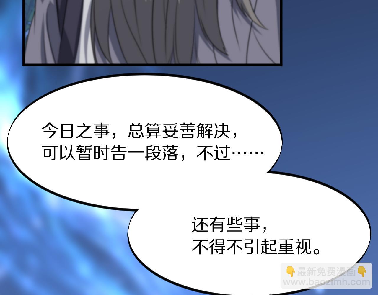 第83话 目标暹罗(1/4)-第84话