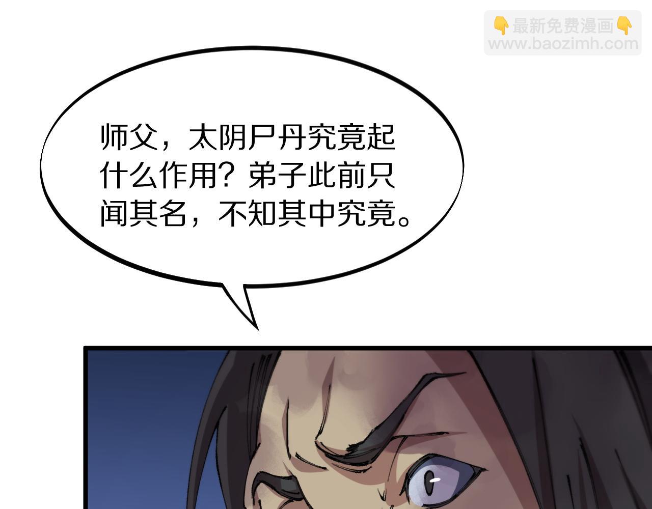 第83话 目标暹罗(1/4)-第84话