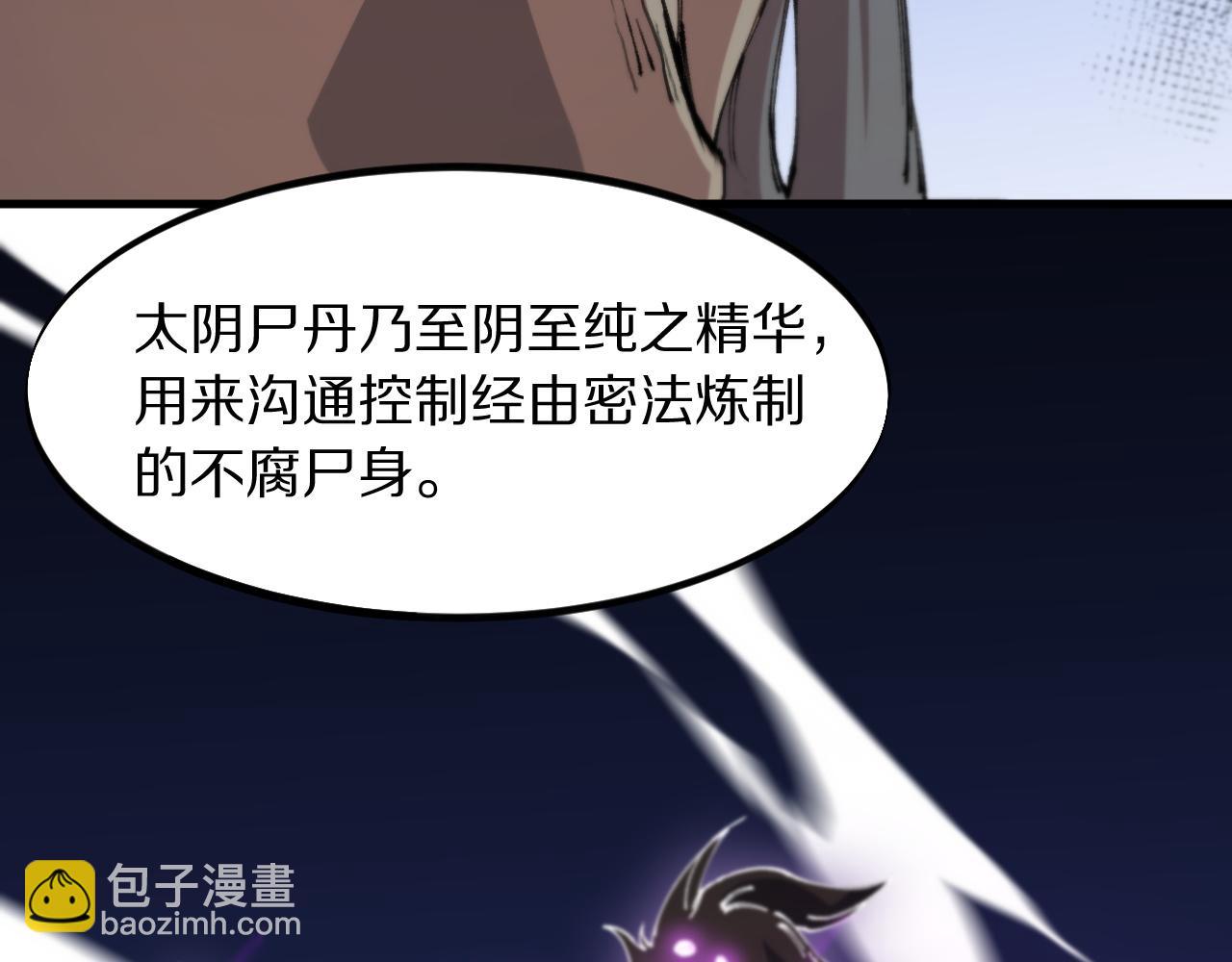 第83话 目标暹罗(1/4)-第84话