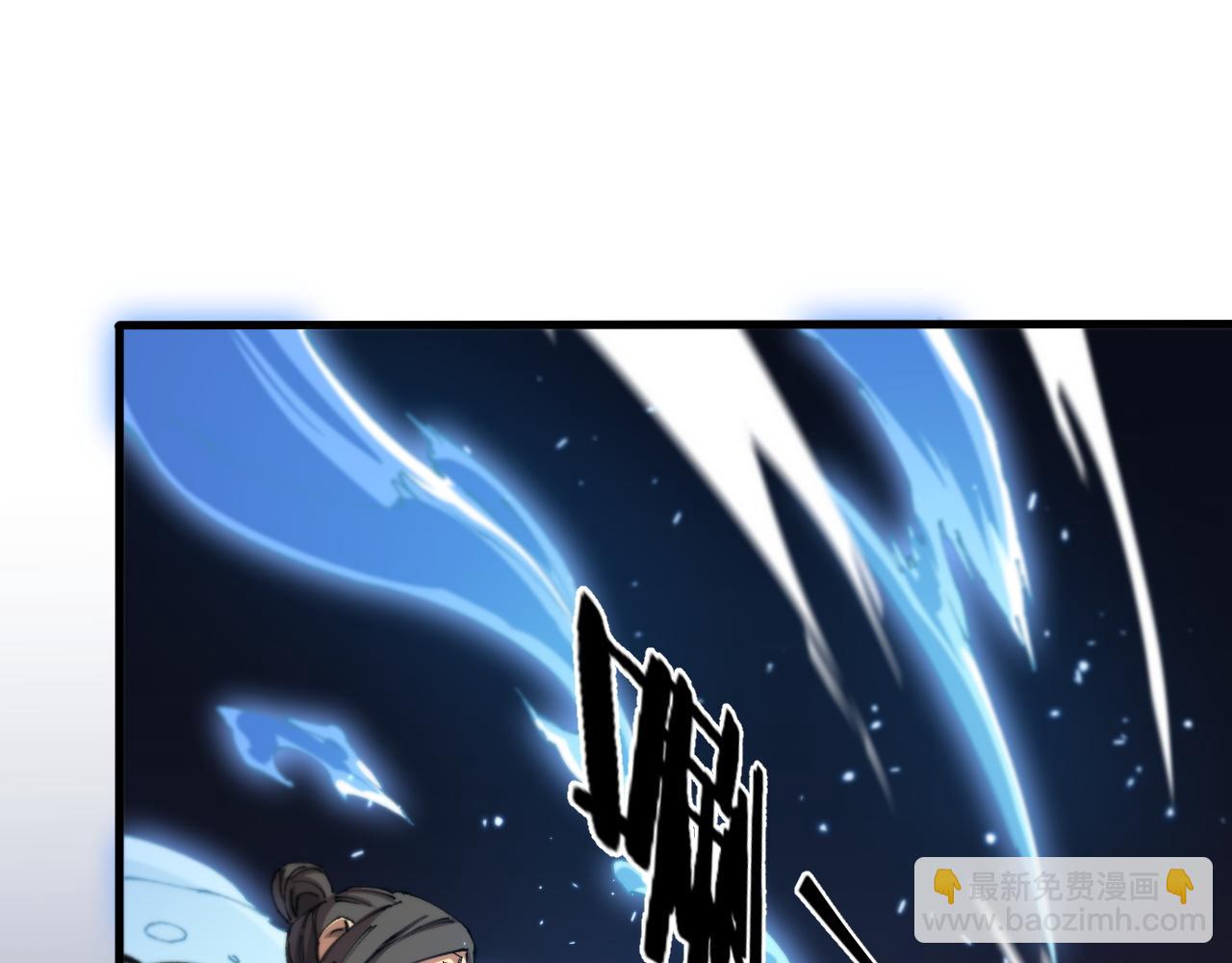 第85话 降头师莫拉廓(1/3)-第86话