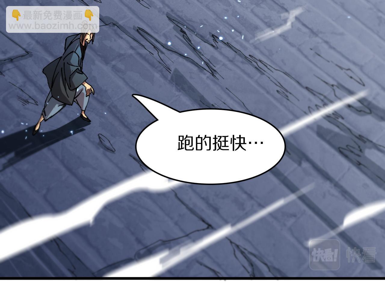 第85话 降头师莫拉廓(1/3)-第86话