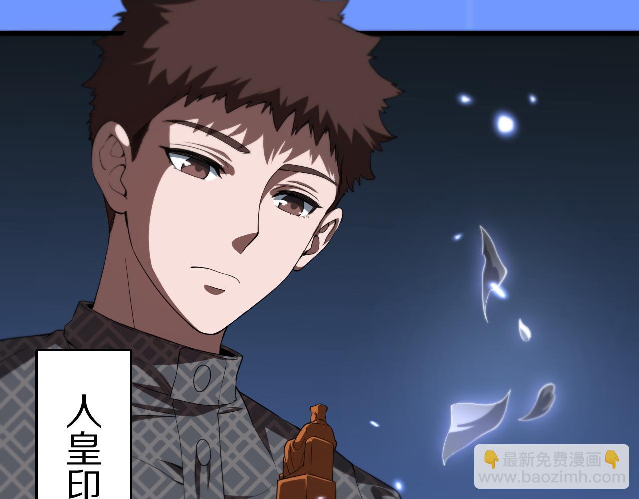 第87话 暹罗夜市(1/3)-第88话