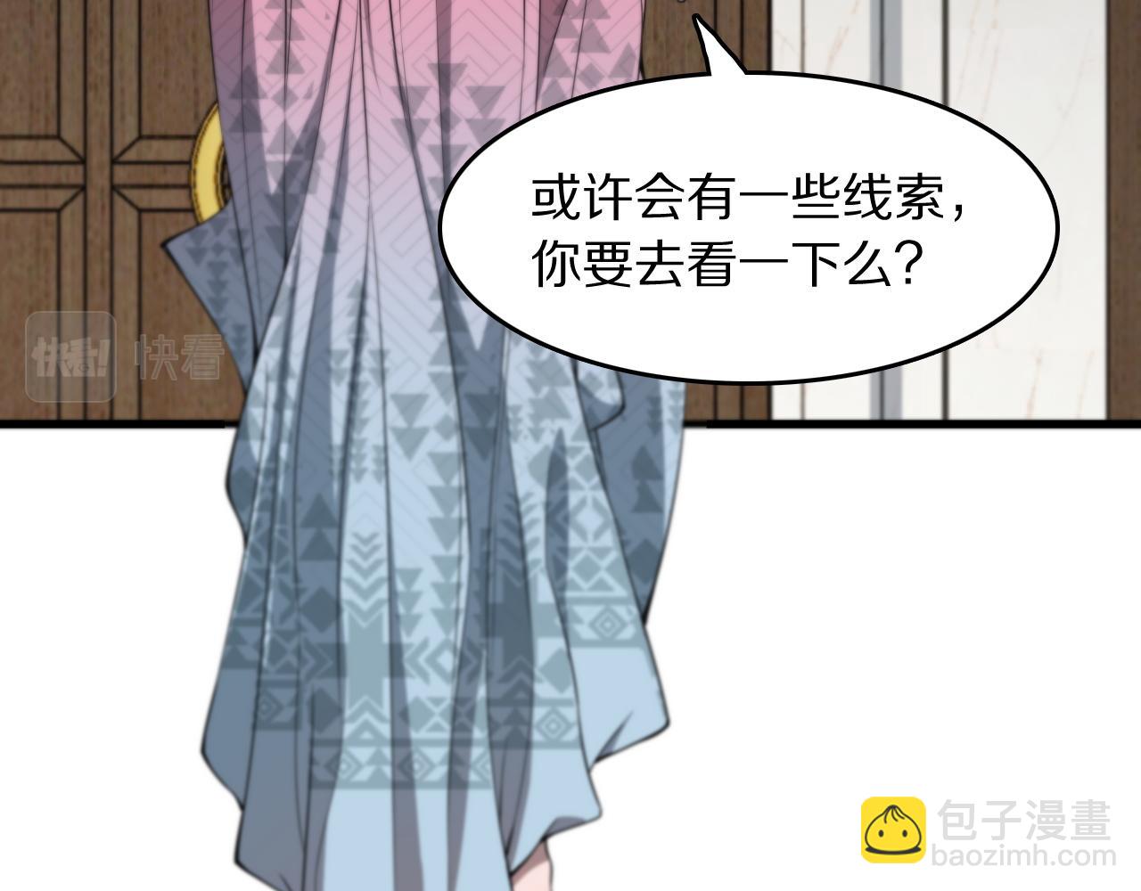 第87话 暹罗夜市(1/3)-第88话
