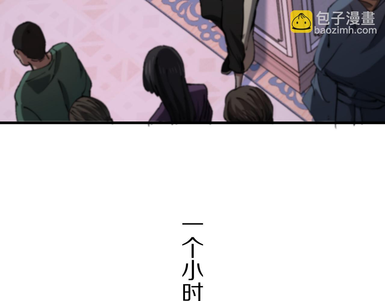 第87话 暹罗夜市(1/3)-第88话