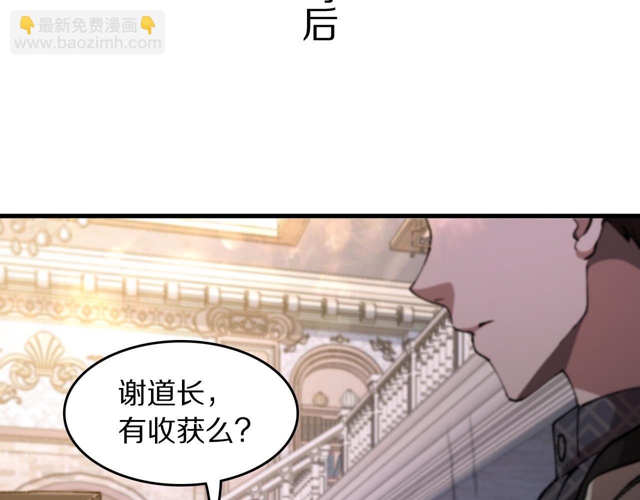 第87话 暹罗夜市(1/3)-第88话