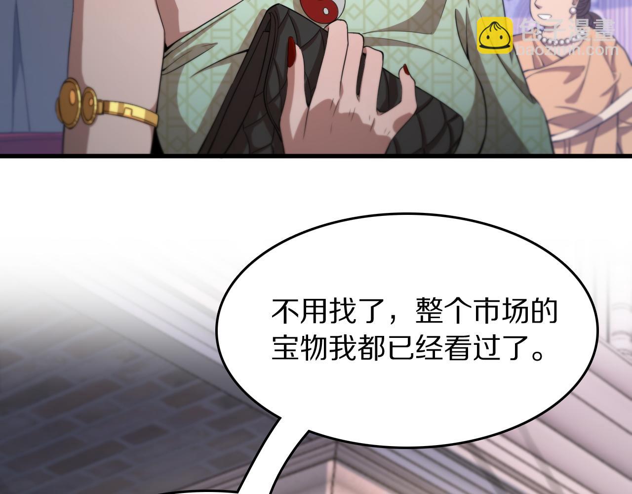 第87话 暹罗夜市(1/3)-第88话