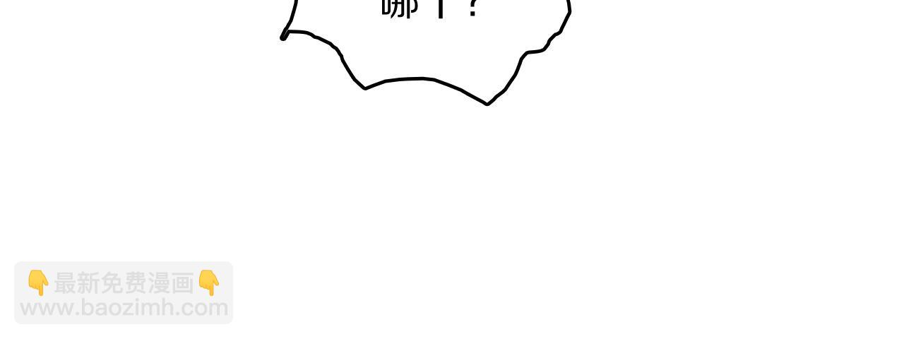 第87话 暹罗夜市(1/3)-第88话