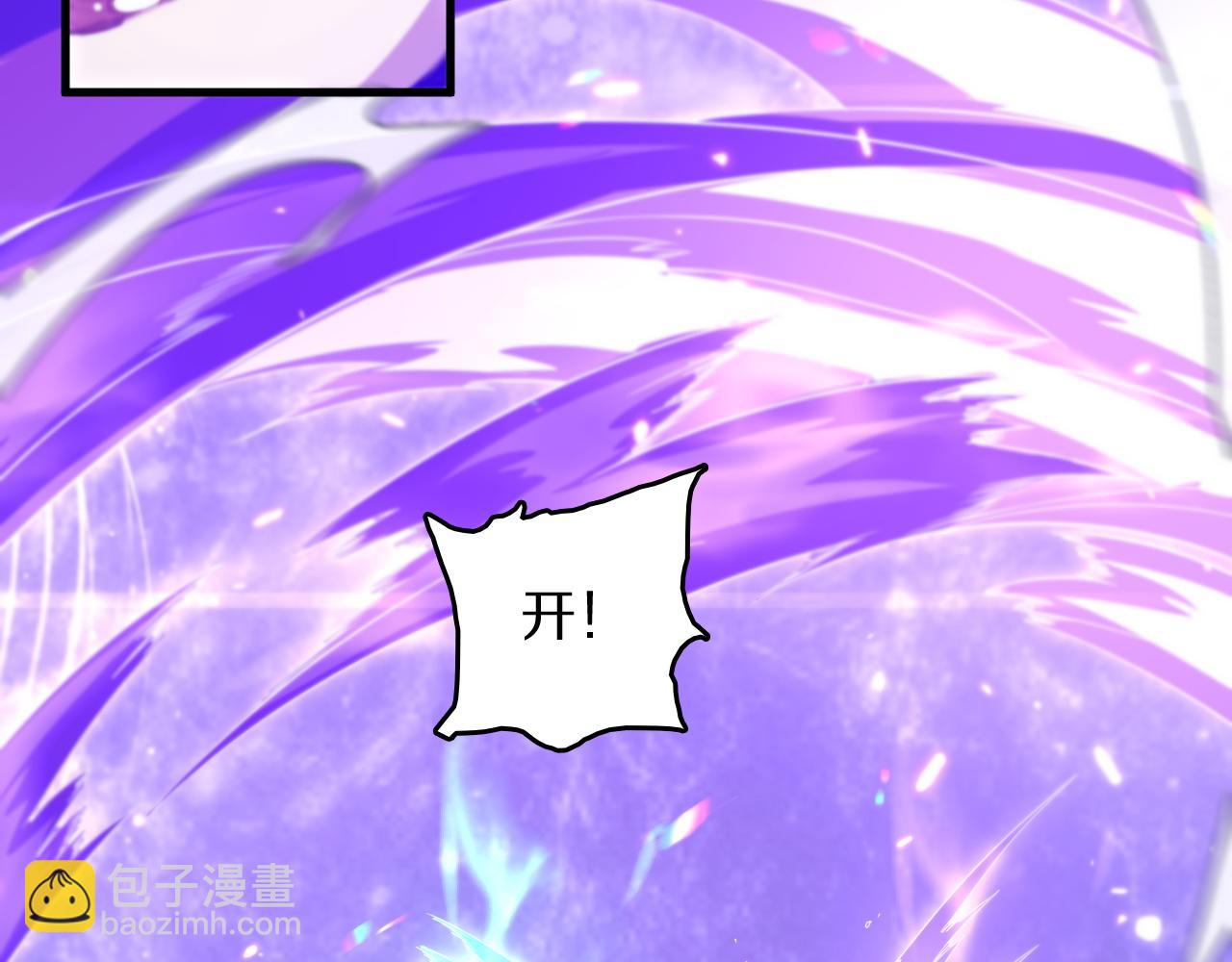 第89话 简单切磋(1/3)-第90话