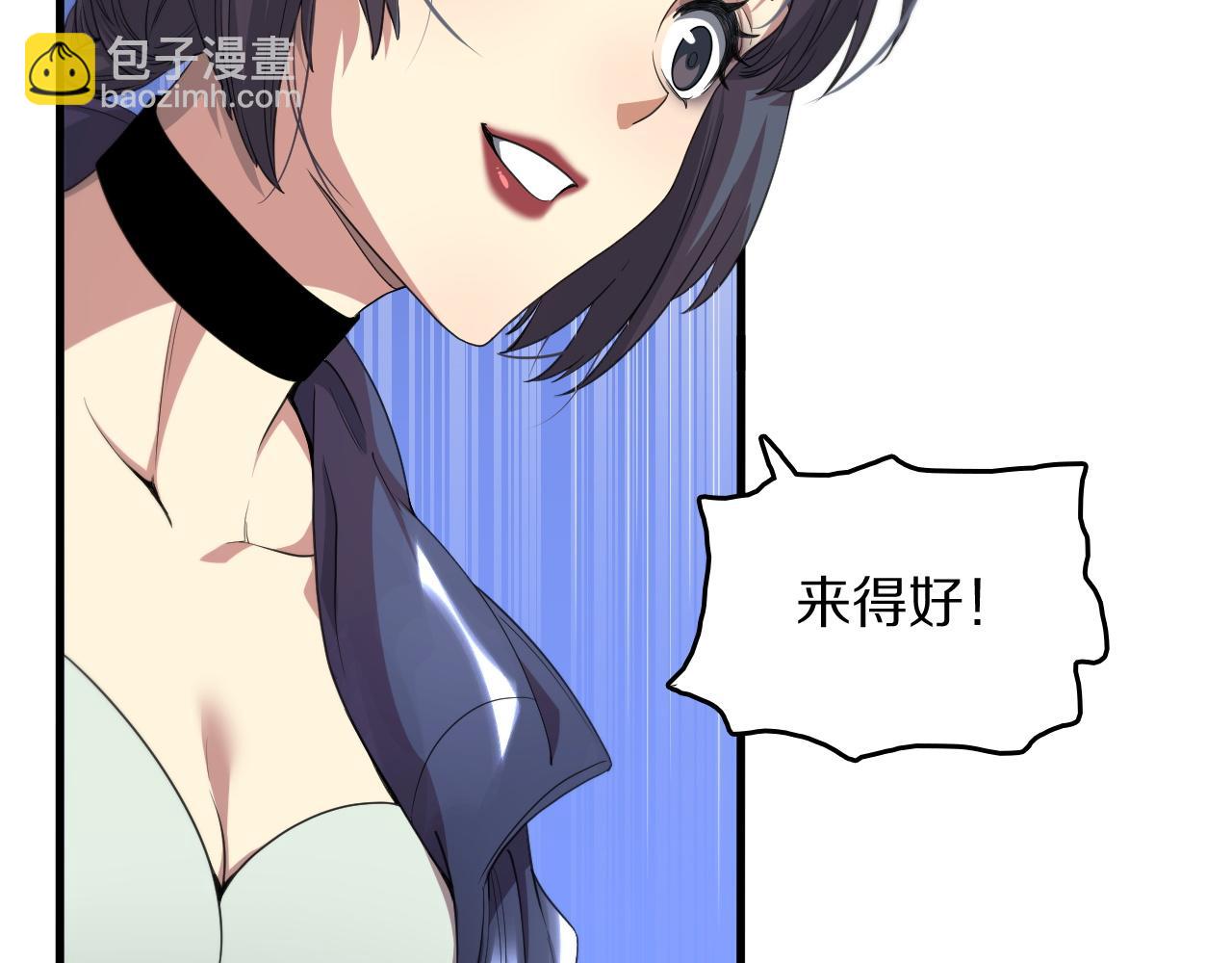 第89话 简单切磋(1/3)-第90话