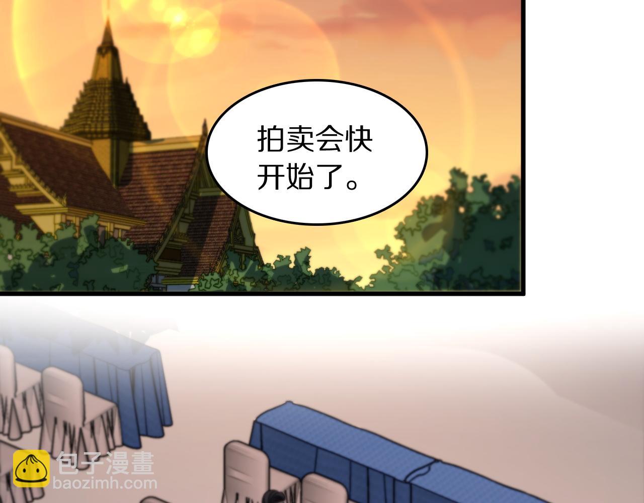 第91话 金佛寺的拍卖会(1/3)-第92话