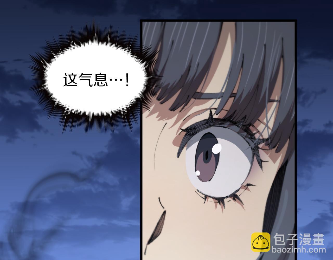 第93话 袭击村庄的怪物(1/3)-第94话