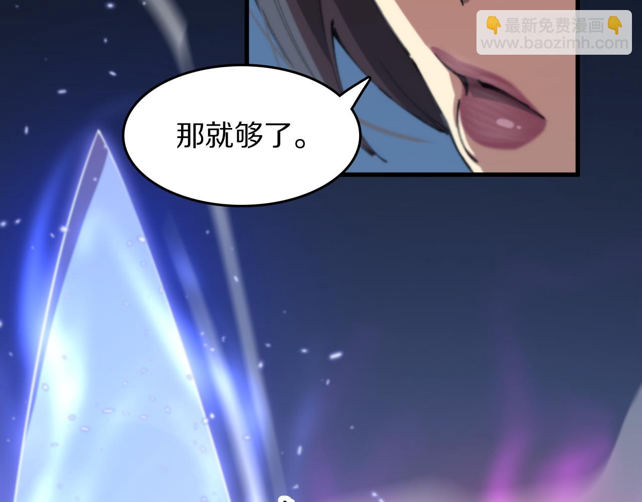 第95话 2v2我主攻你辅助(1/4)-第96话