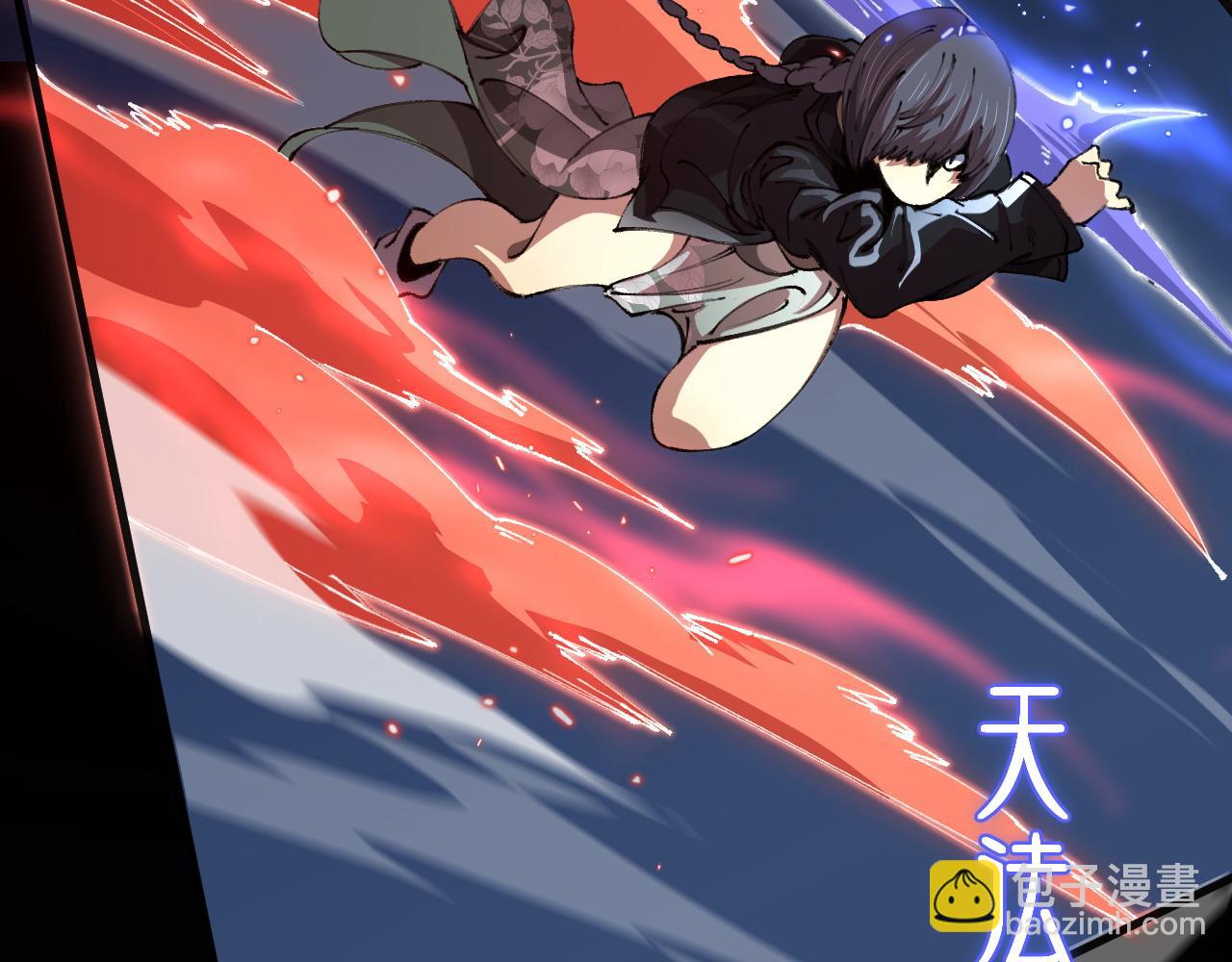 第95话 2v2我主攻你辅助(1/4)-第96话