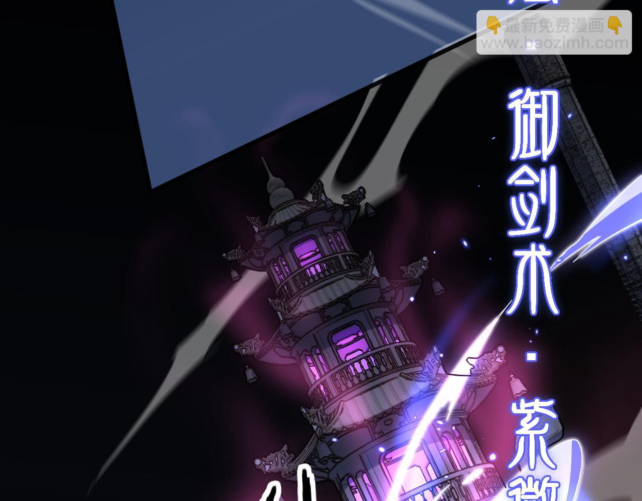 第95话 2v2我主攻你辅助(1/4)-第96话