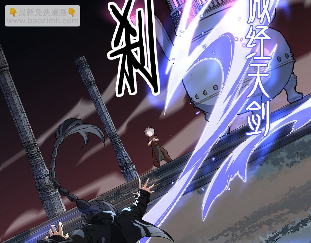 第95话 2v2我主攻你辅助(1/4)-第96话
