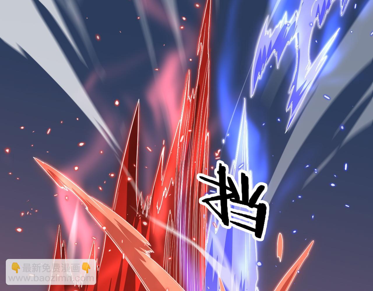 第95话 2v2我主攻你辅助(1/4)-第96话