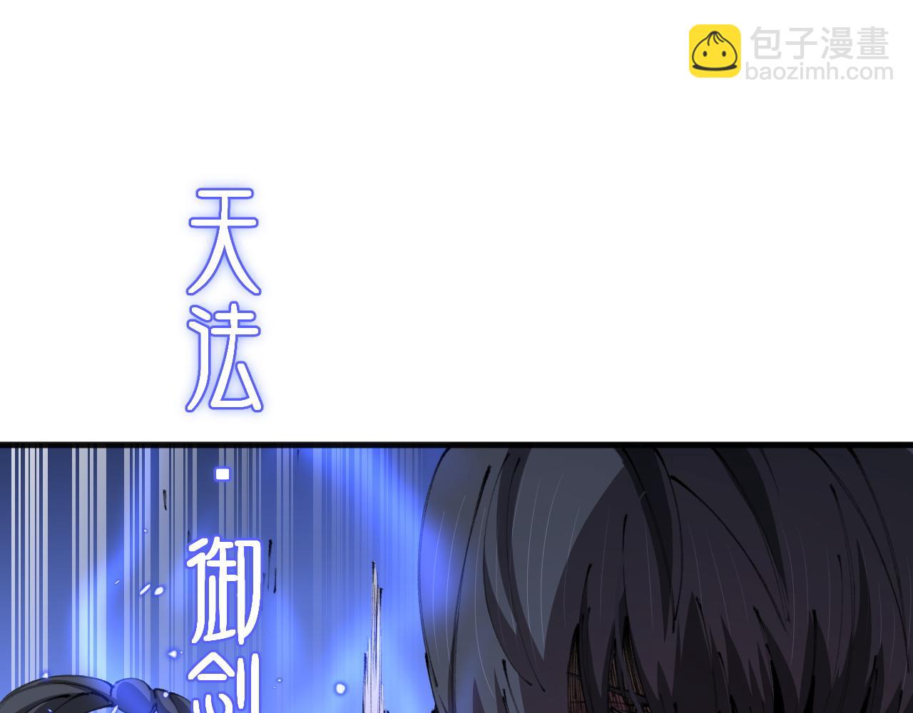 第95话 2v2我主攻你辅助(1/4)-第96话