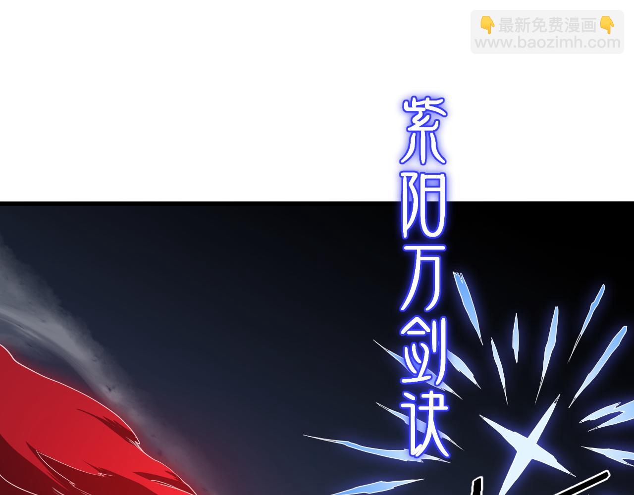 第95话 2v2我主攻你辅助(1/4)-第96话