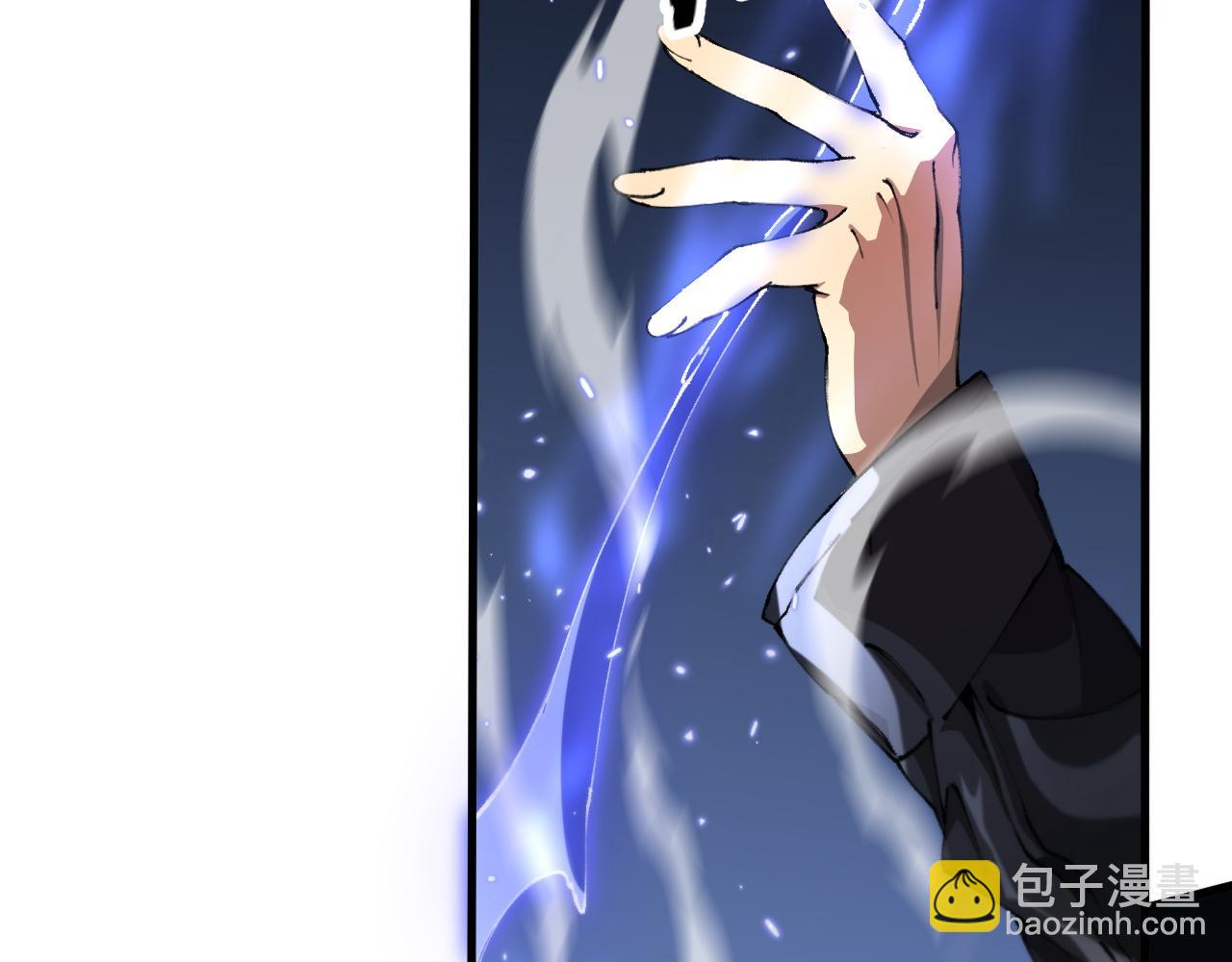 第95话 2v2我主攻你辅助(1/4)-第96话