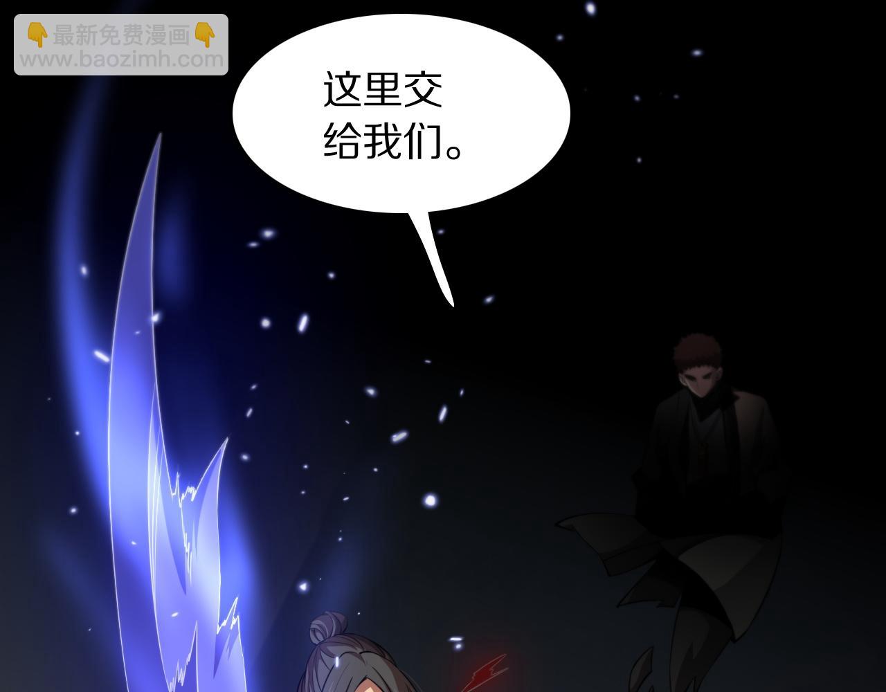 第95话 2v2我主攻你辅助(1/4)-第96话