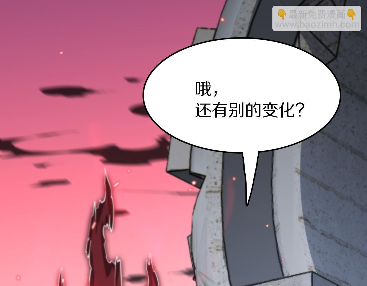 第97话 剑指丹炉(1/3)-第98话