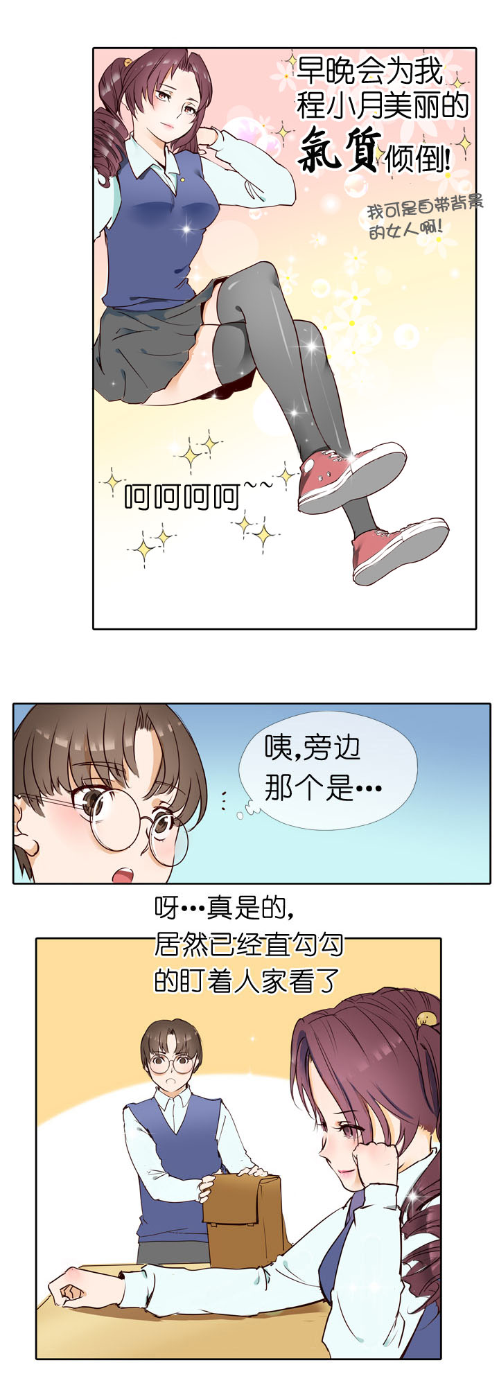 第2话-第2话