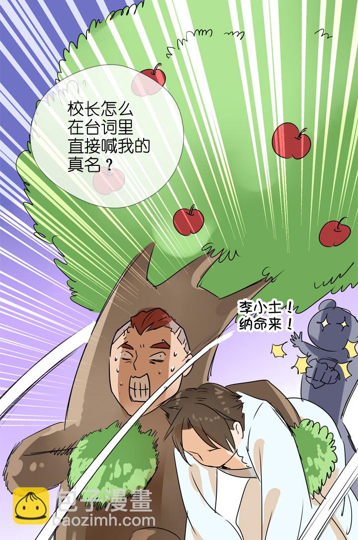 第100话-第102话