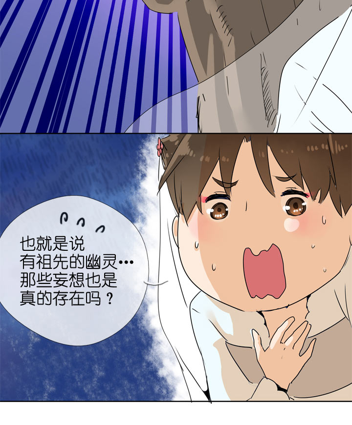 第100话-第102话