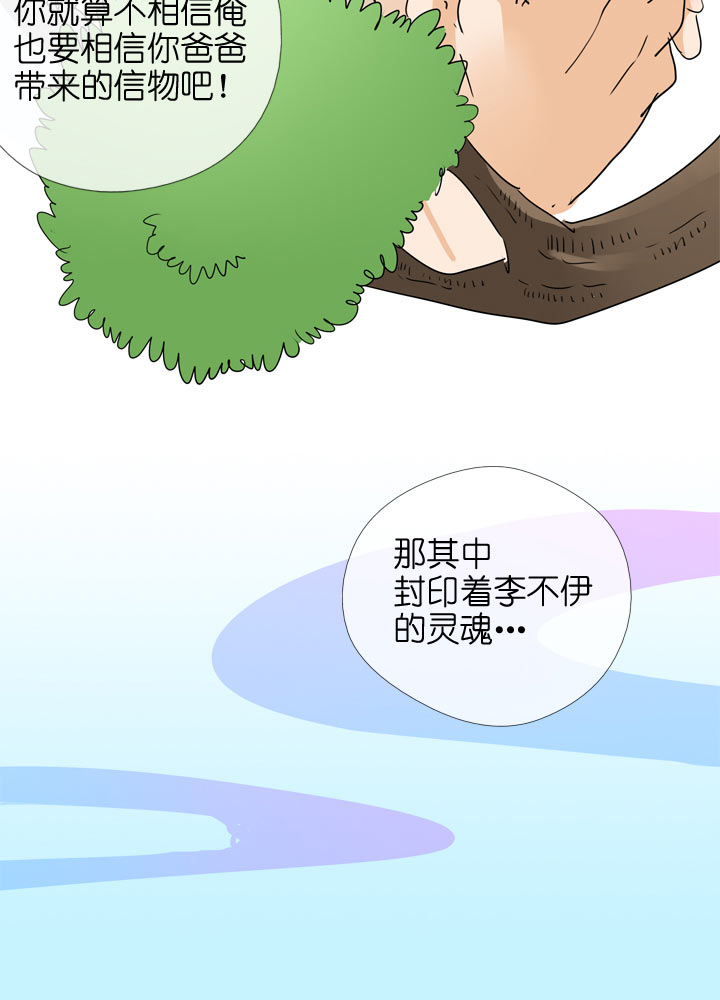 第100话-第102话