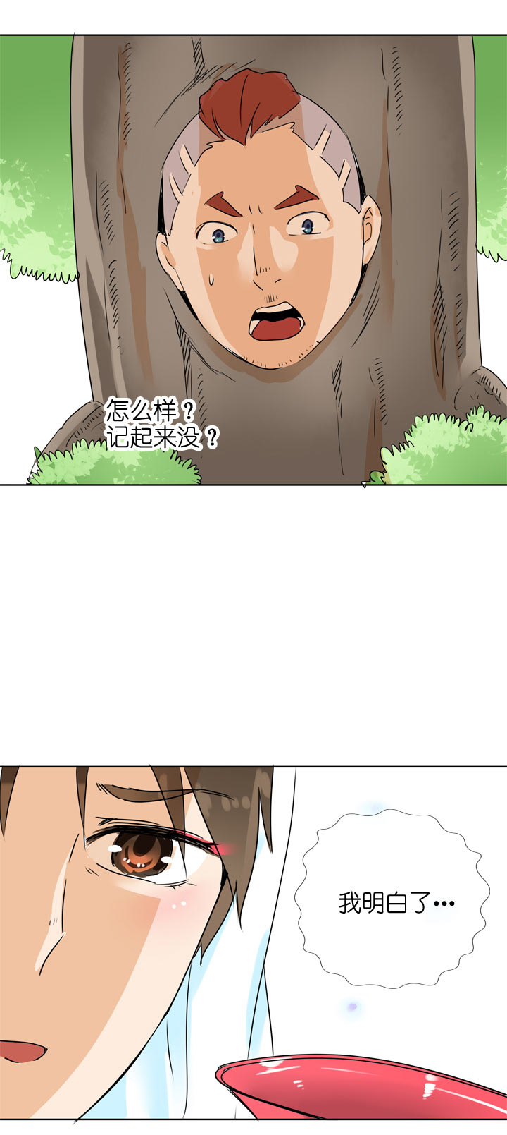 第100话-第102话