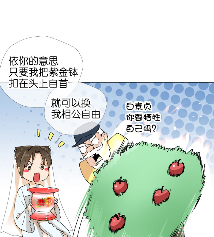 第100话-第102话