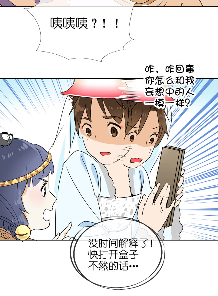 第100话-第102话