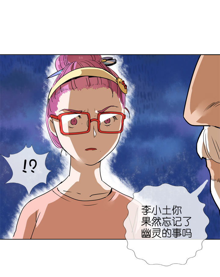 第100话-第102话