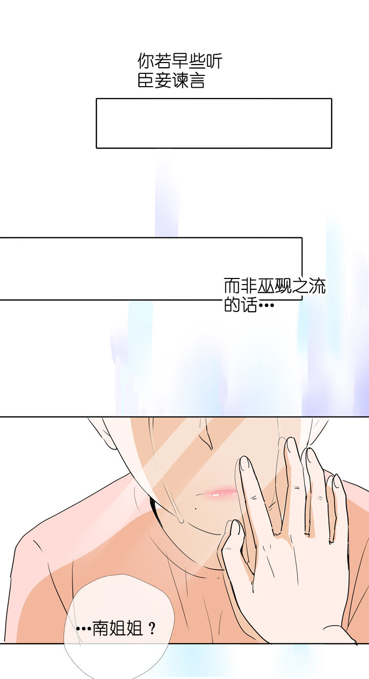 第102话-第104话