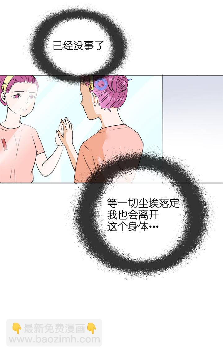 第102话-第104话