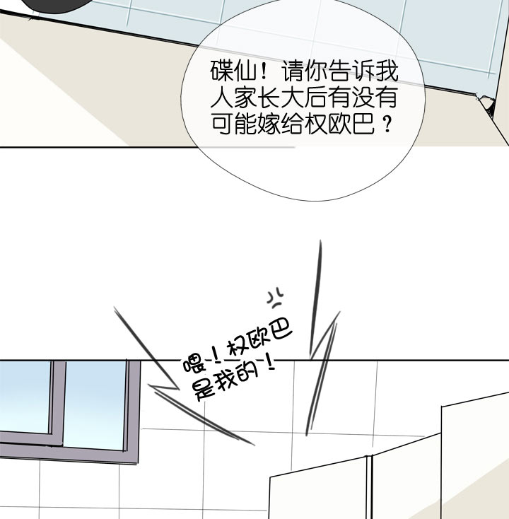 第102话-第104话