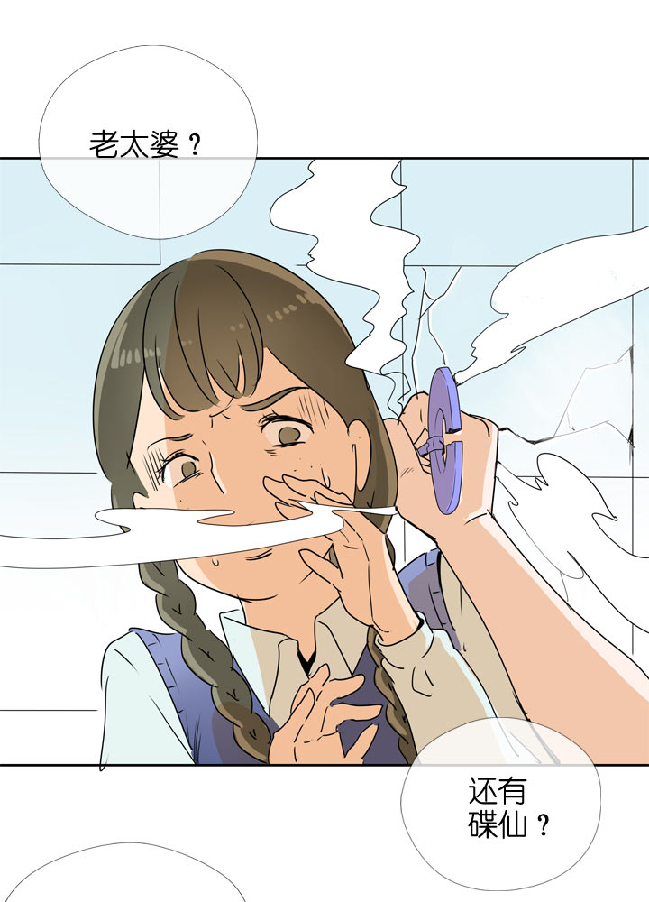 第102话-第104话