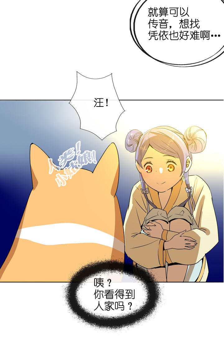 第104话-第106话
