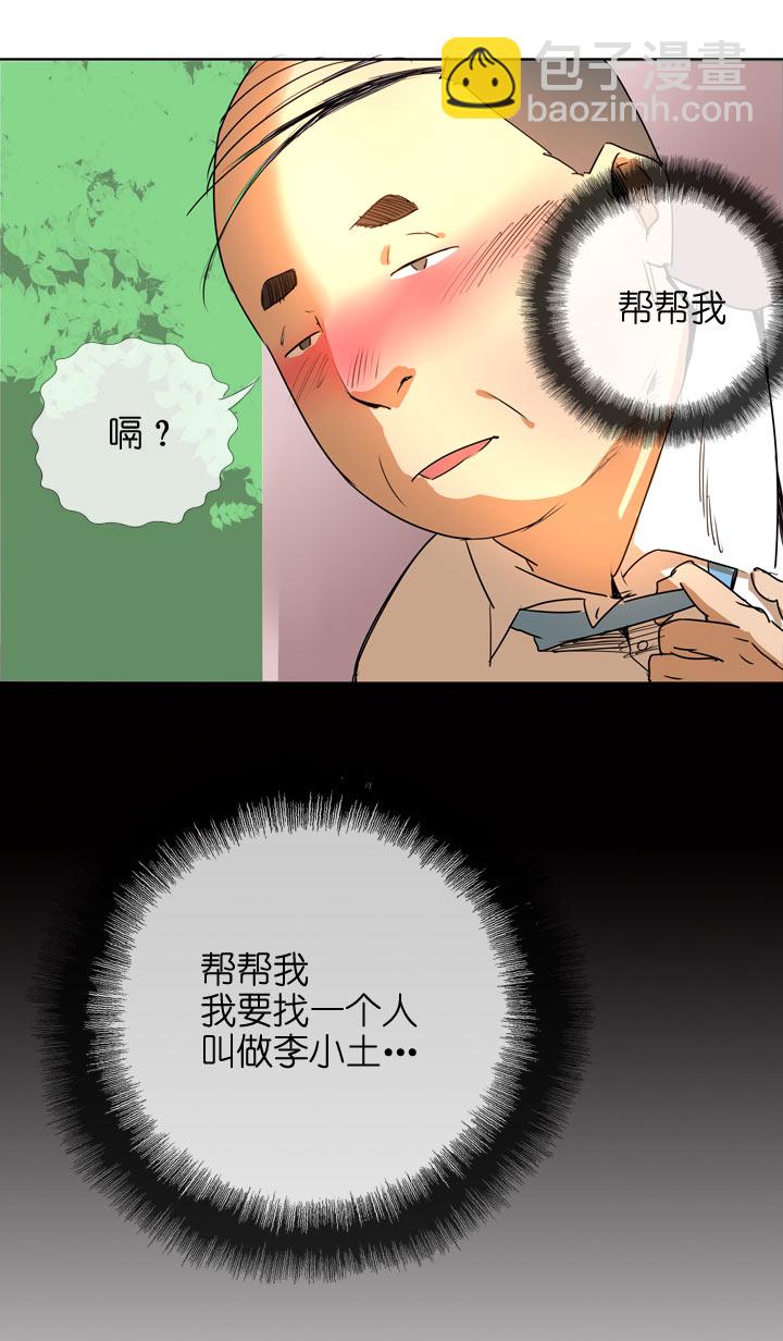 第104话-第106话