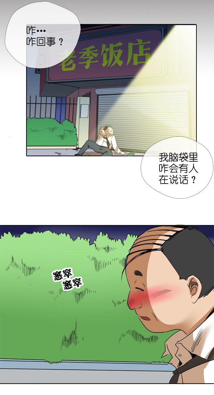 第104话-第106话