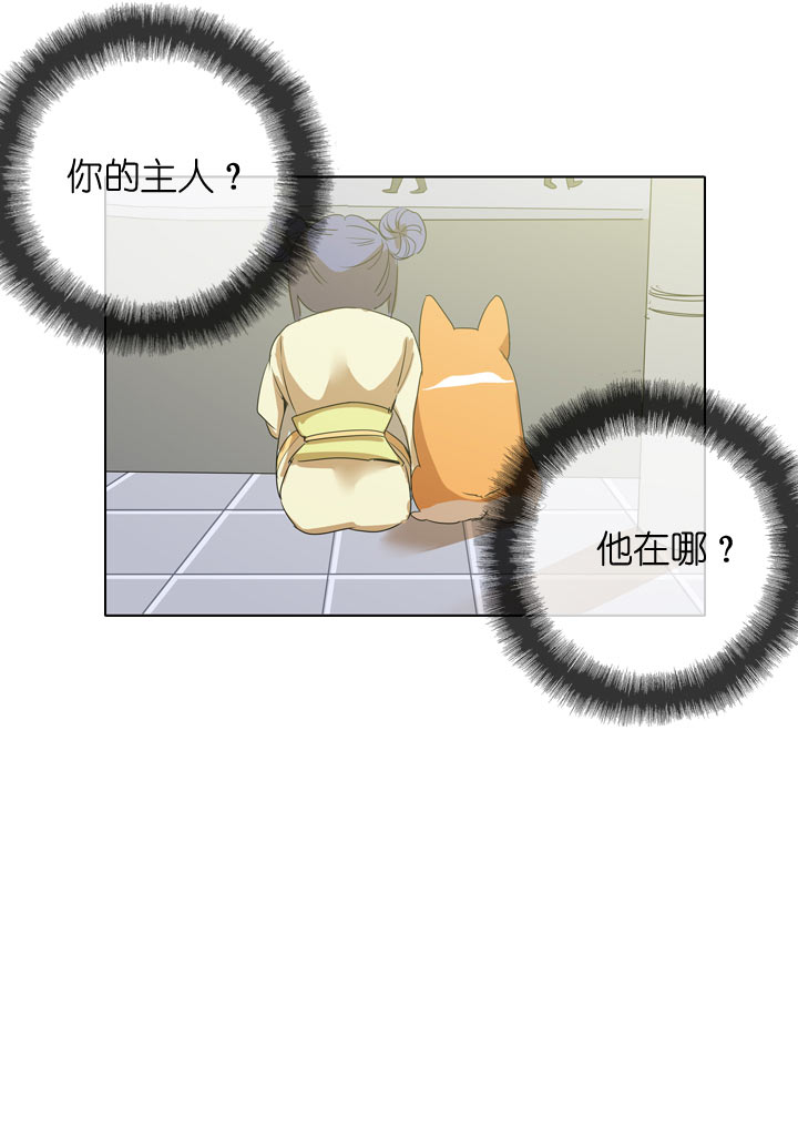 第106话-第108话