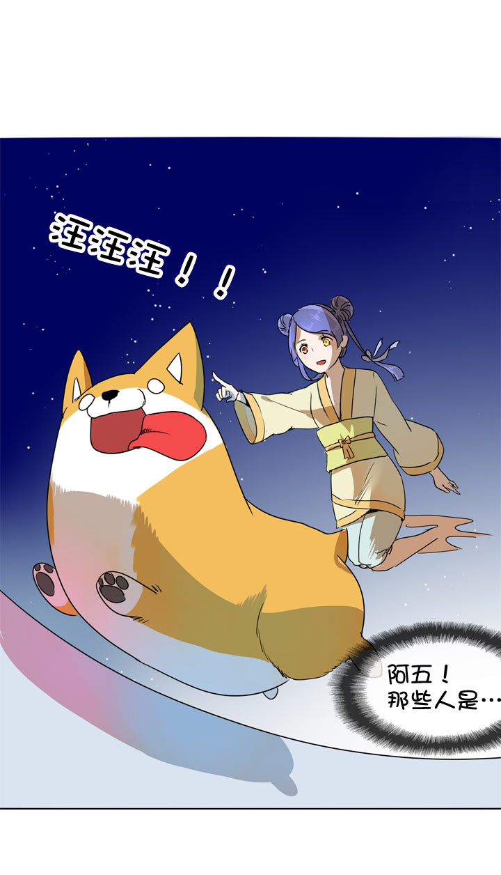 第106话-第108话