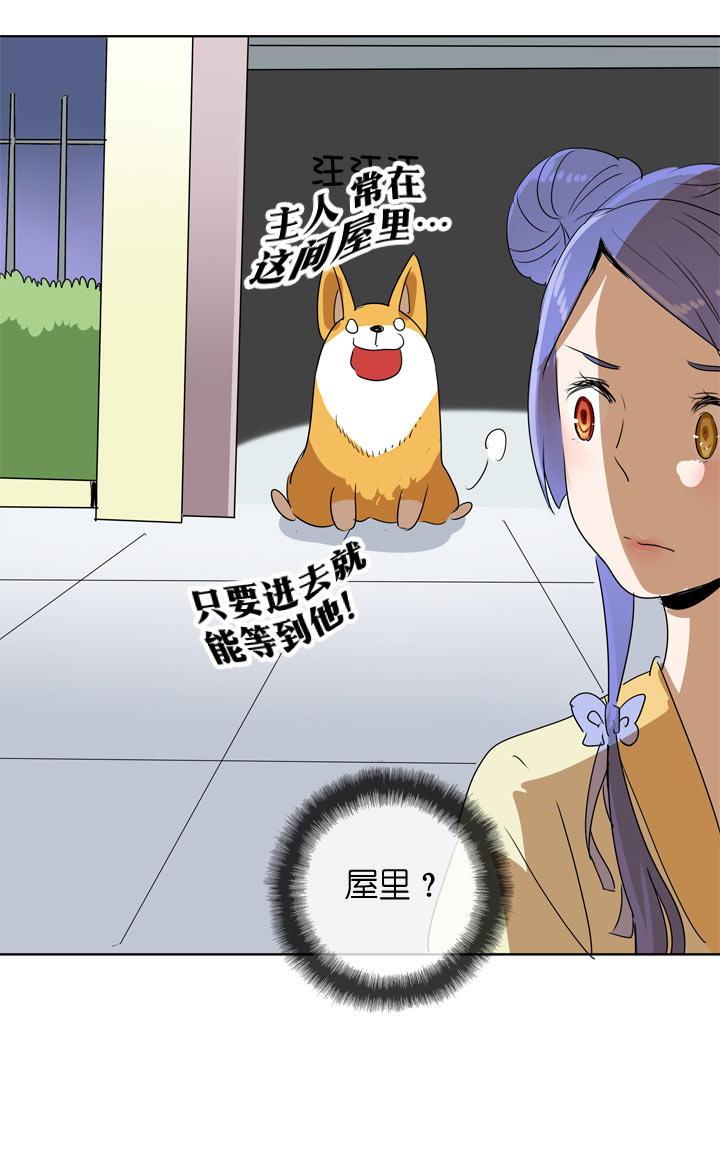 第106话-第108话
